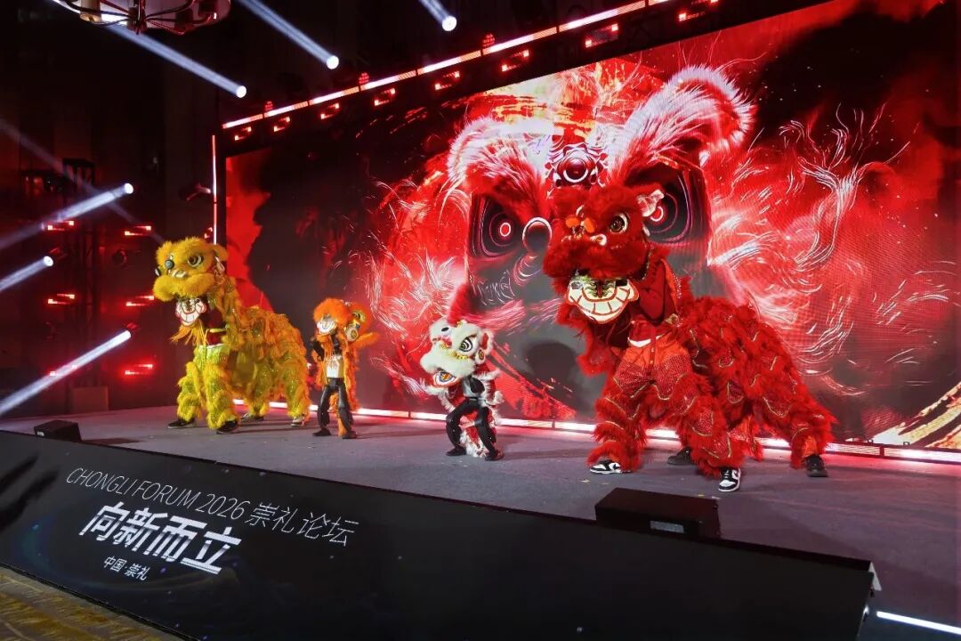 （封面图及文中配图来源：2026崇礼论坛）