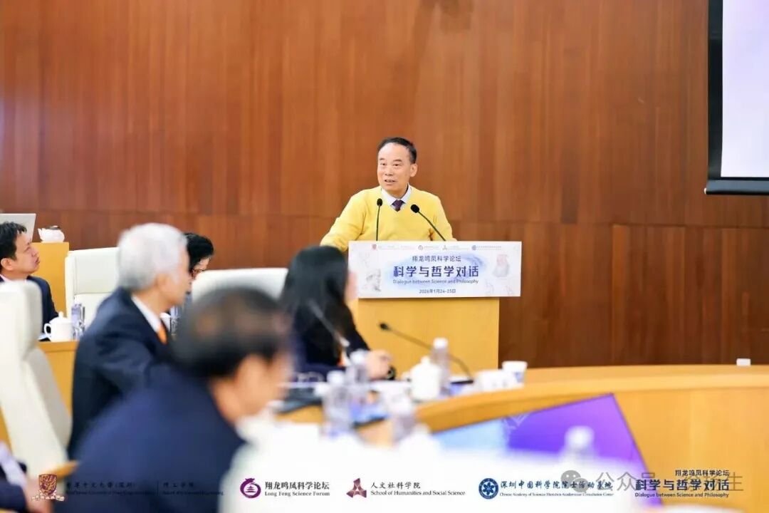 徐扬生：人工智能与东西方哲学思想__财经头条
