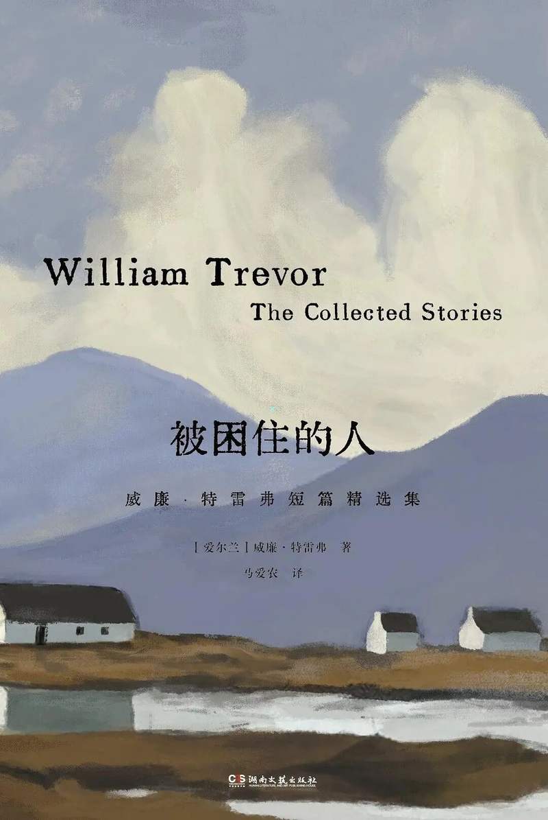 被困住的人》：被困在世界边缘的众生|特雷弗|短篇小说|小说|契诃夫|真相_手机新浪网