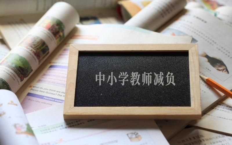 ▲成都一小学强制教师参与年会表演，被当地教育局叫停。图/IC photo