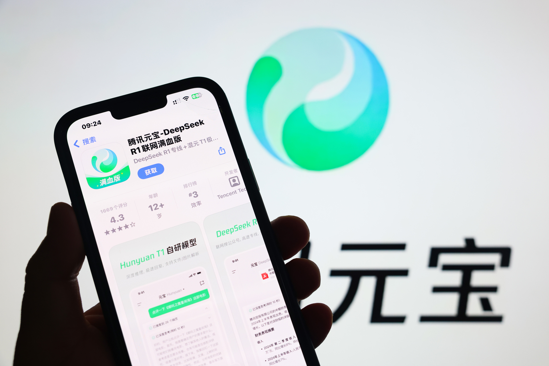 独家|马化腾点评豆包手机和阿里千问，称自家游戏“强得可怕”|应用宝|腾讯|百度|市值|大战_手机新浪网