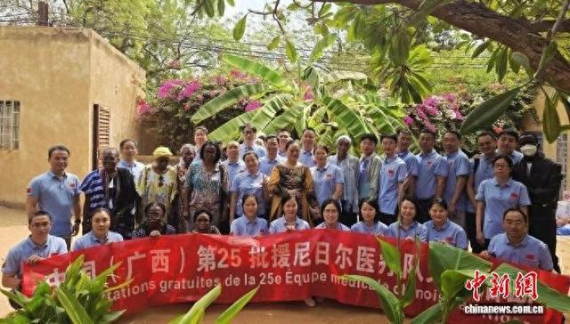 图为活动合影。第25批援尼日尔中国医疗队 供图