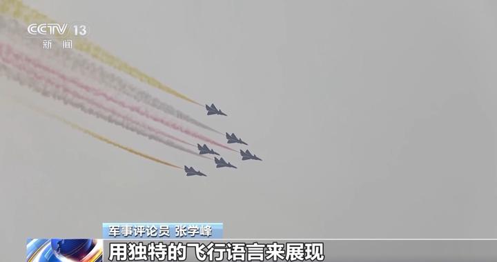 飞出国门 ​​空军八一飞行表演队将亮相新加坡航展