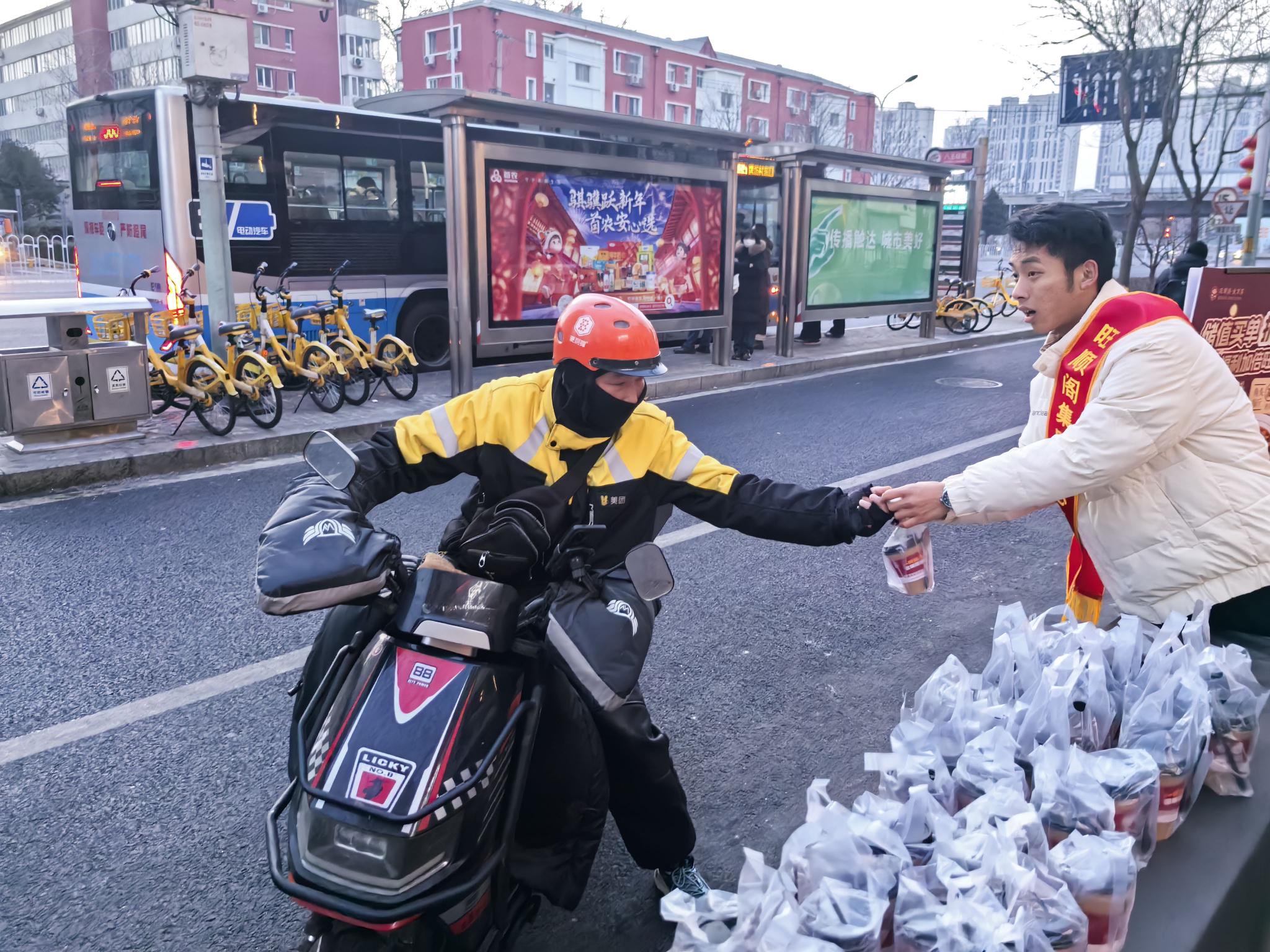 多家老字号上线腊八粥、腊八蒜，北京餐企开启“春节档”预热