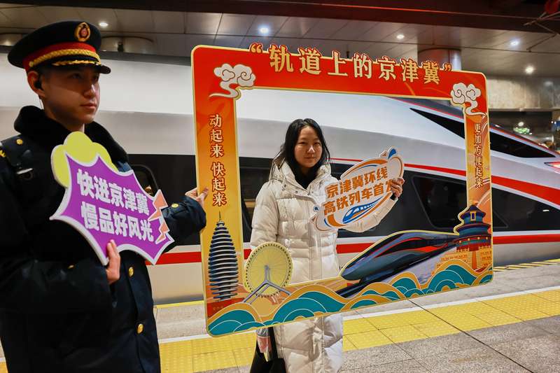 发车前旅客们在站台上拍照打卡留念。新京报记者 郭延冰 摄