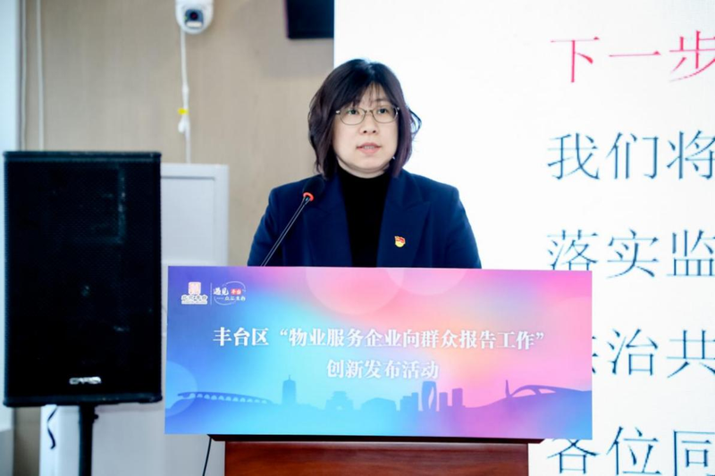 方庄街道芳群园三区社区党组织书记姜莹分享工作实践体会。