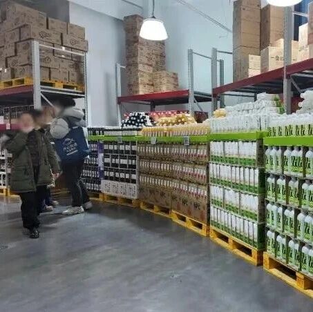 50元会员店！“东北版山姆”把中产滤镜打回原形，偷家真山姆