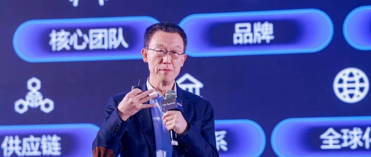 联想创投贺志强：拥抱人机融合新世界，携手中控技术共拓工业AI新生态