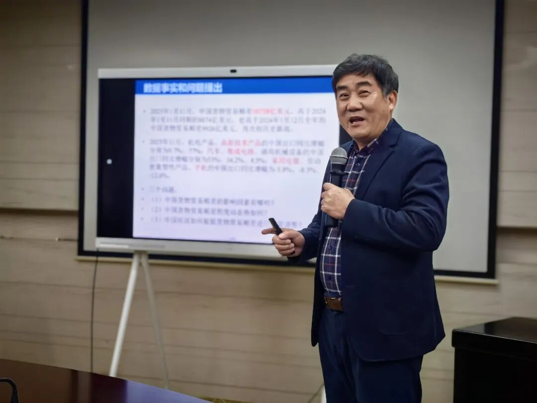 复旦田素华:利用货物贸易顺差积极开展海外投资,推动中国技术、装备、标准和服务的国际化进程|贸易顺差_新浪财经_新浪网