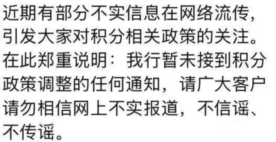 信息来源：裕民银行部分相关产品储户