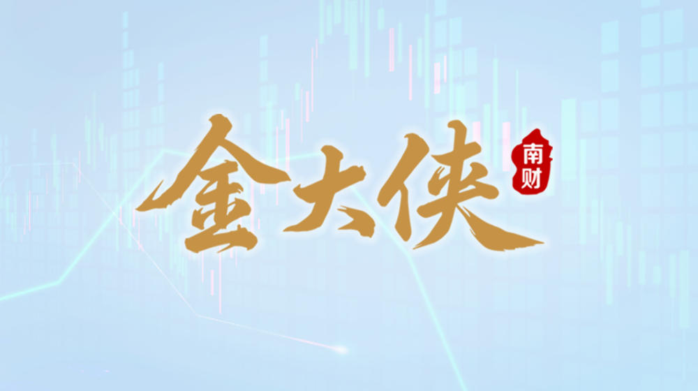 4天暴涨109%难逃退市！*ST长药财务造假触目惊心