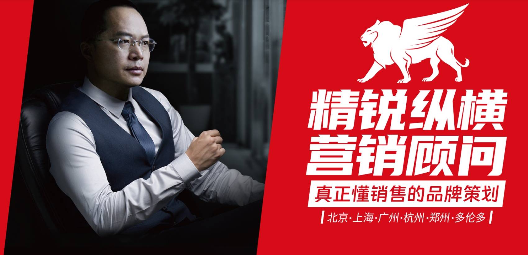 从网红到长红:精锐纵横解码新消费品牌持续增长之道|流量|双汇|场景|玉米|早餐_新浪新闻