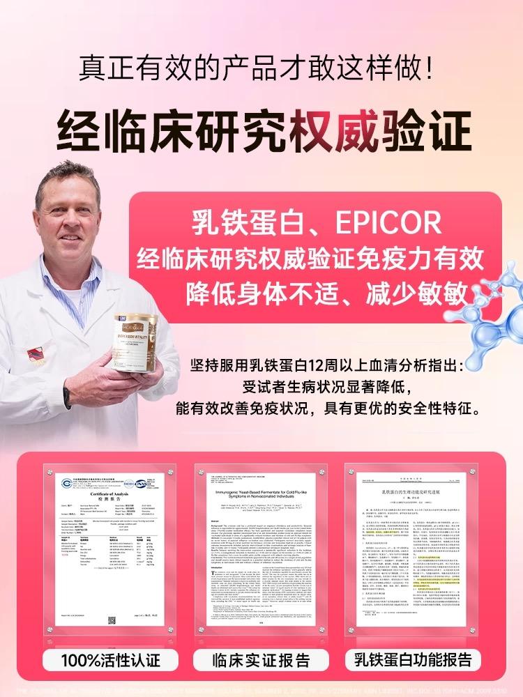 Careplus海外旗舰店展示的产品相关认证/报告。