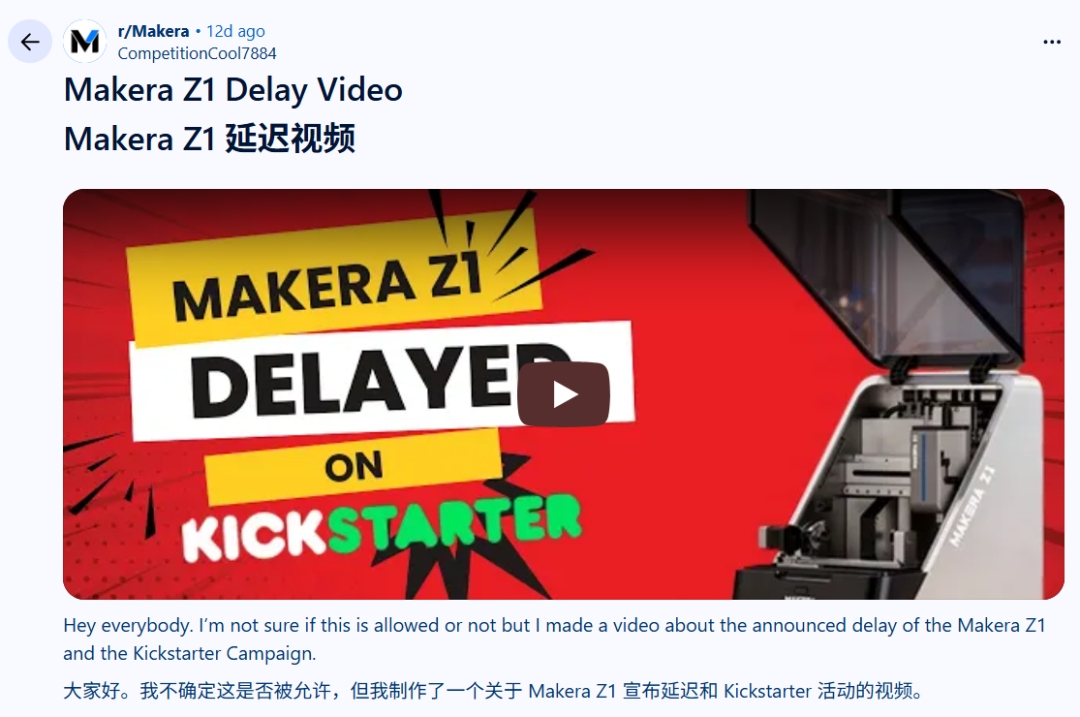 （来源：Reddit）