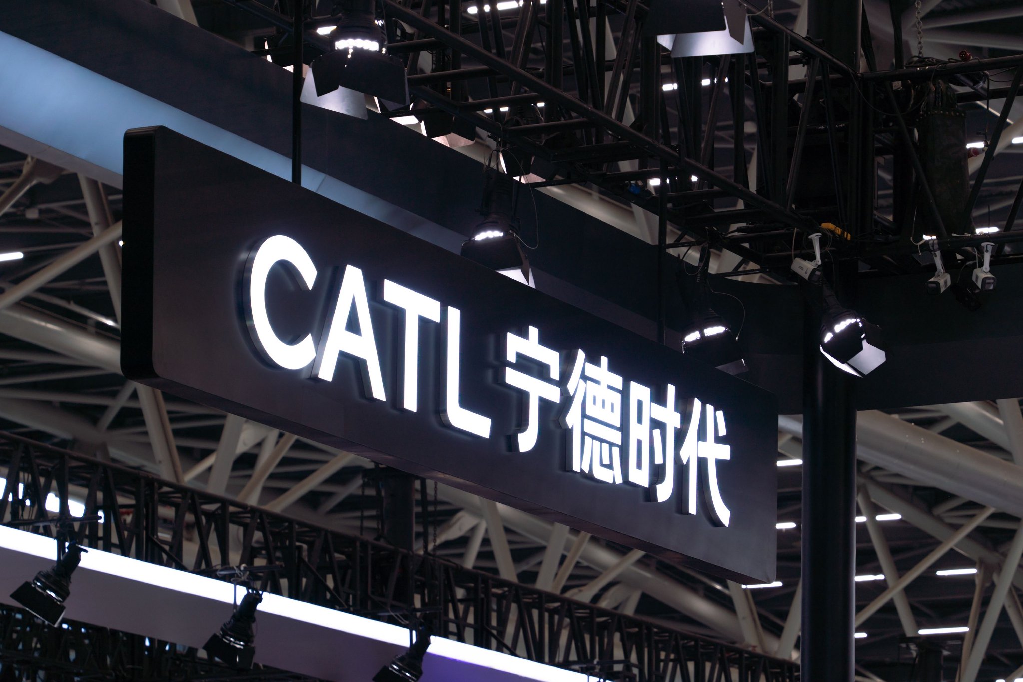 宁德时代参与发布全球首个电池循环行动路线图