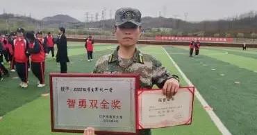 大学生金城龙，不幸牺牲