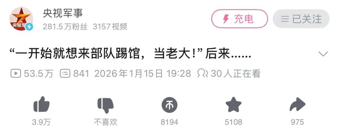 散打亚军来部队“踢馆”？网友：多发，爱看！