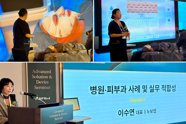 （李秀妍院长讲解TIMLS在韩商业化思路，成英焕教授带来系统性美容实操）