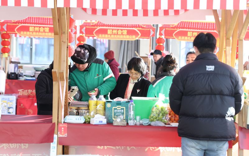 近日，西三旗园区年货市集在金隅智造工场科技秀场开市。海淀区商业联合会供图