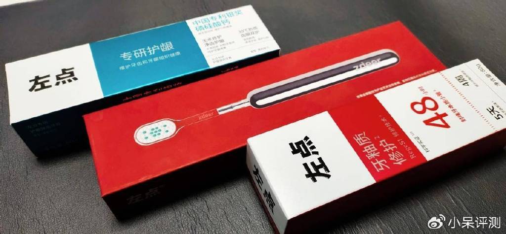 新品速递|左点再生硅牙膏,牙釉质修护、防龋齿、美白祛渍和口臭说再|牙齿|牙菌斑|深层清洁|修复|红肿_新浪新闻
