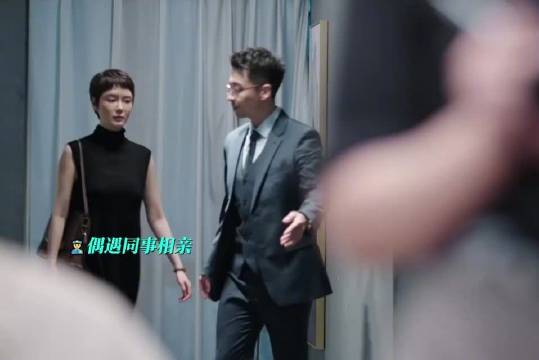 叶谦撞见同事相亲被做局,对渣男贴脸开大重拳出击|风过留痕|龚俊|梆梆|正义感|事情_新浪新闻