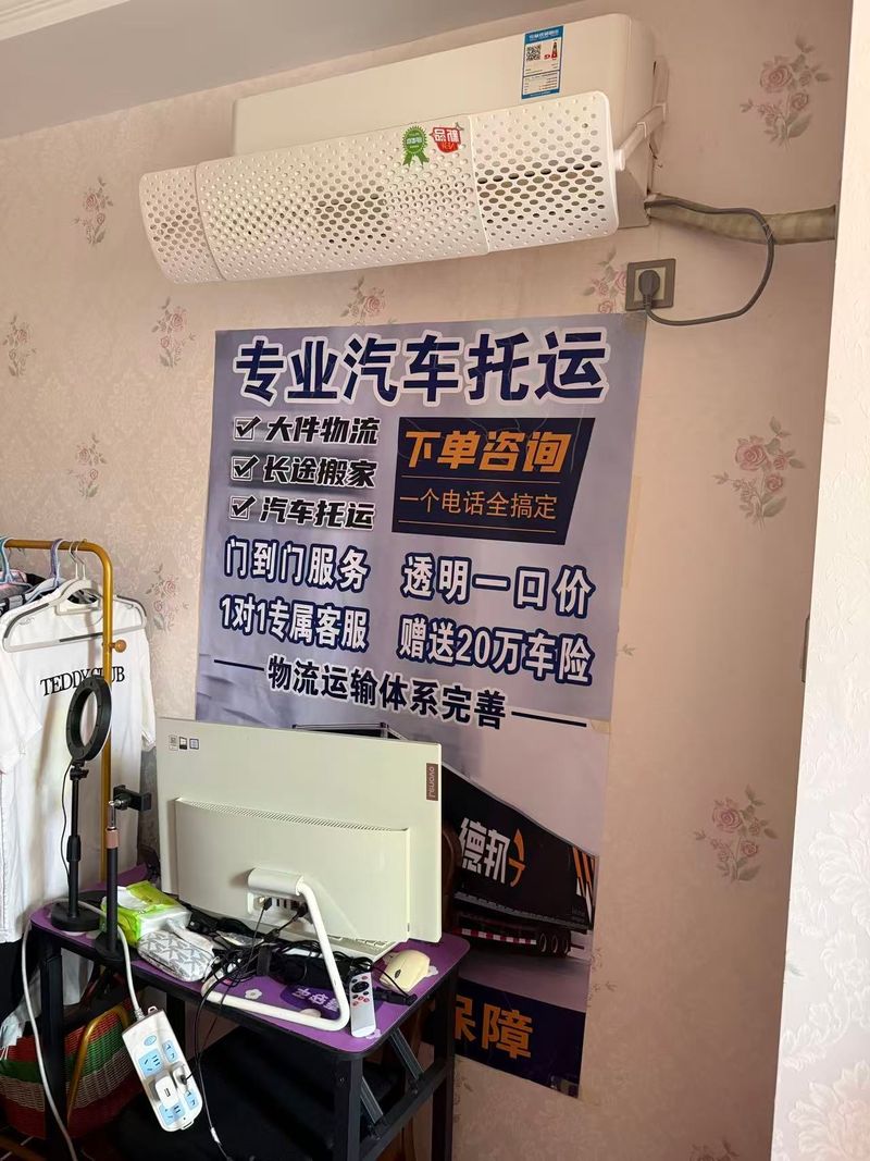 涉案公司广告。上海青浦警方供图