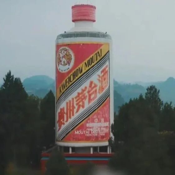 茅台批发价单日涨百元