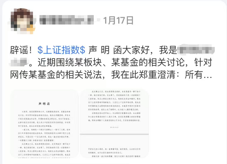 下架实盘榜、实时估值，互联网基金销售平台火速响应监管