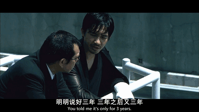 图片来源：《无间道》