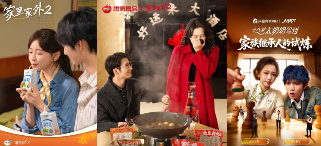 ©️深响原创 · 