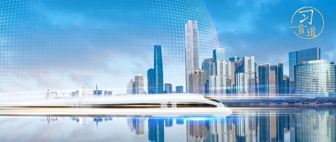 政治局新年首次集体学习，习近平擘画未来产业