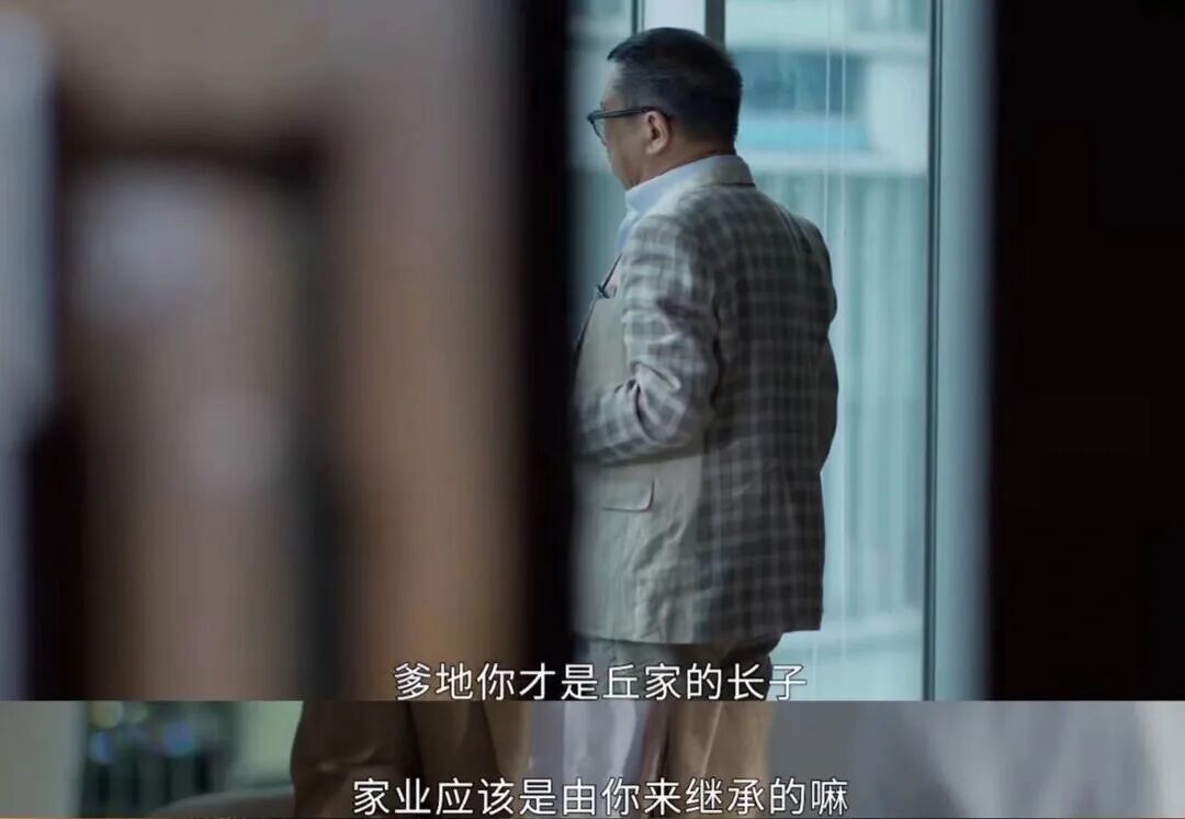 图 / 《家族荣耀之继承者》