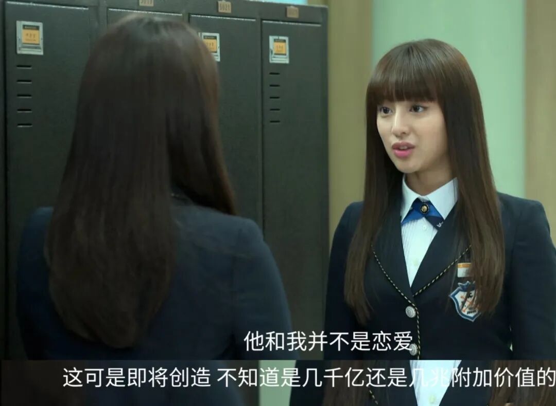 图 / 《继承者们》