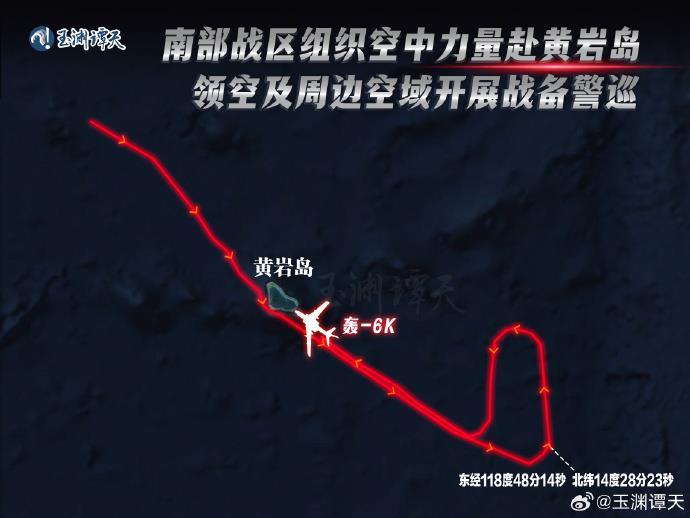 轰-6k在黄岩岛战备警巡示意图公布，解放军军机飞进菲军演划设区