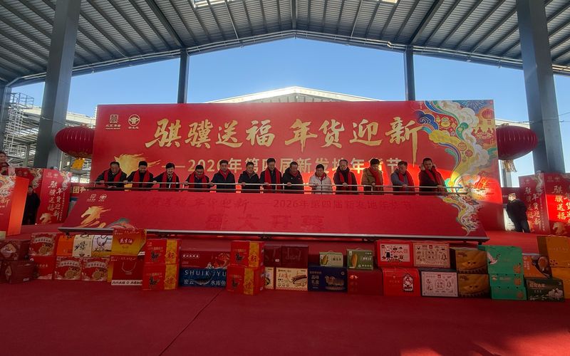 1月31日，第四届新发地年货节在果品市场正式启动。新京报记者 陈琳 摄