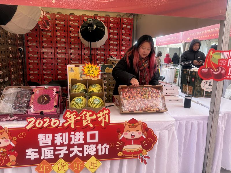 商家正在售卖从智利进口的车厘子。新京报记者 陈琳 摄