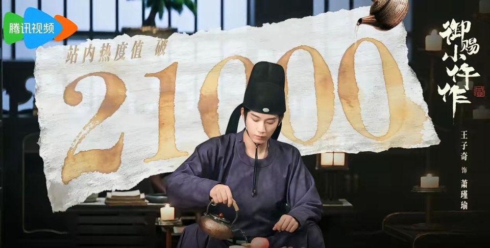 潦草收尾!《御赐小仵作2》大结局,是今年看过最无语续集结局|大唐|祐辰安|南赵|萧瑾瑜|苏晓彤_新浪娱乐_新浪新闻