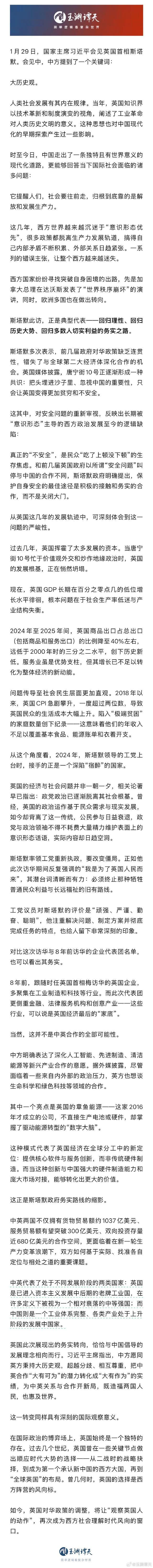 来源：@玉渊谭天