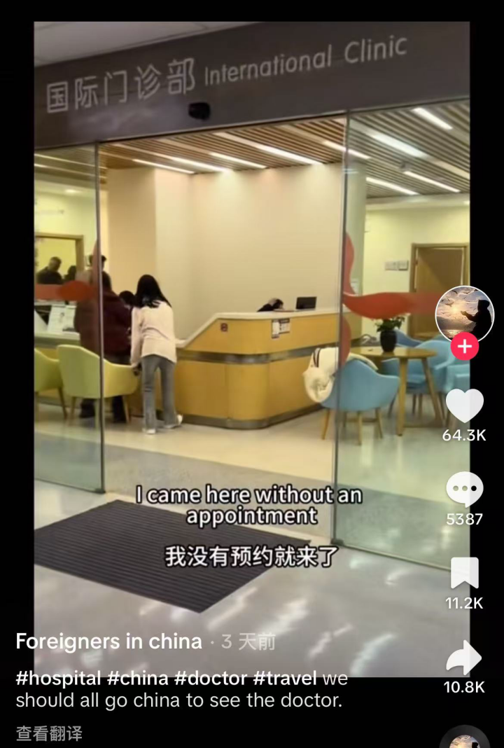 图源：TikTok@Foreigners in China