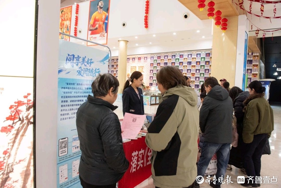 立法守护，书香可期！济南市图书馆邀你共赴全民阅读法治盛宴|条例|读者|主题|文献_新浪新闻