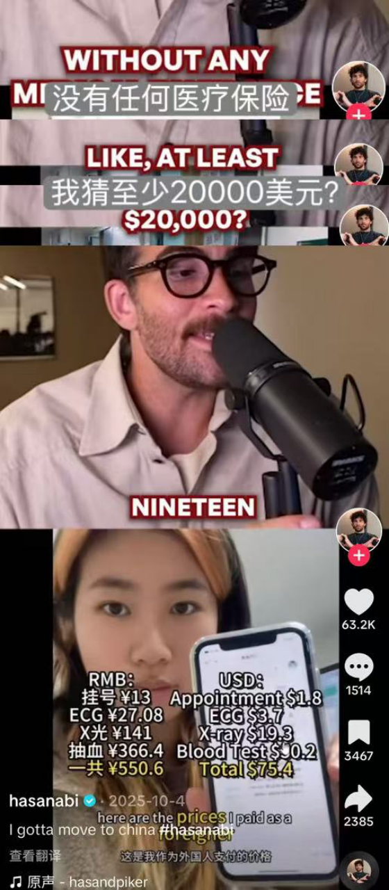 图源：TikTok@hasanabi