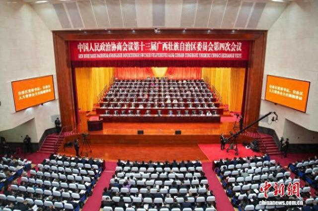 图为广西壮族自治区政协十三届四次会议开幕。陈冠言 摄