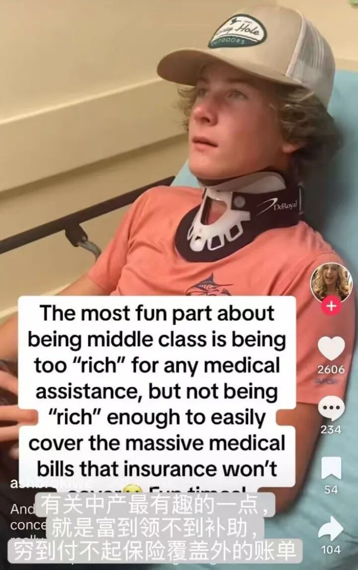 图片来源:TikTok@ashbrokiwe