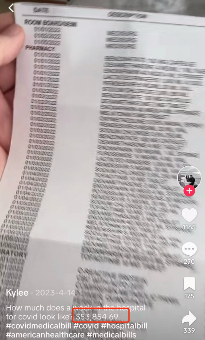 图源：TikTok@Kylee