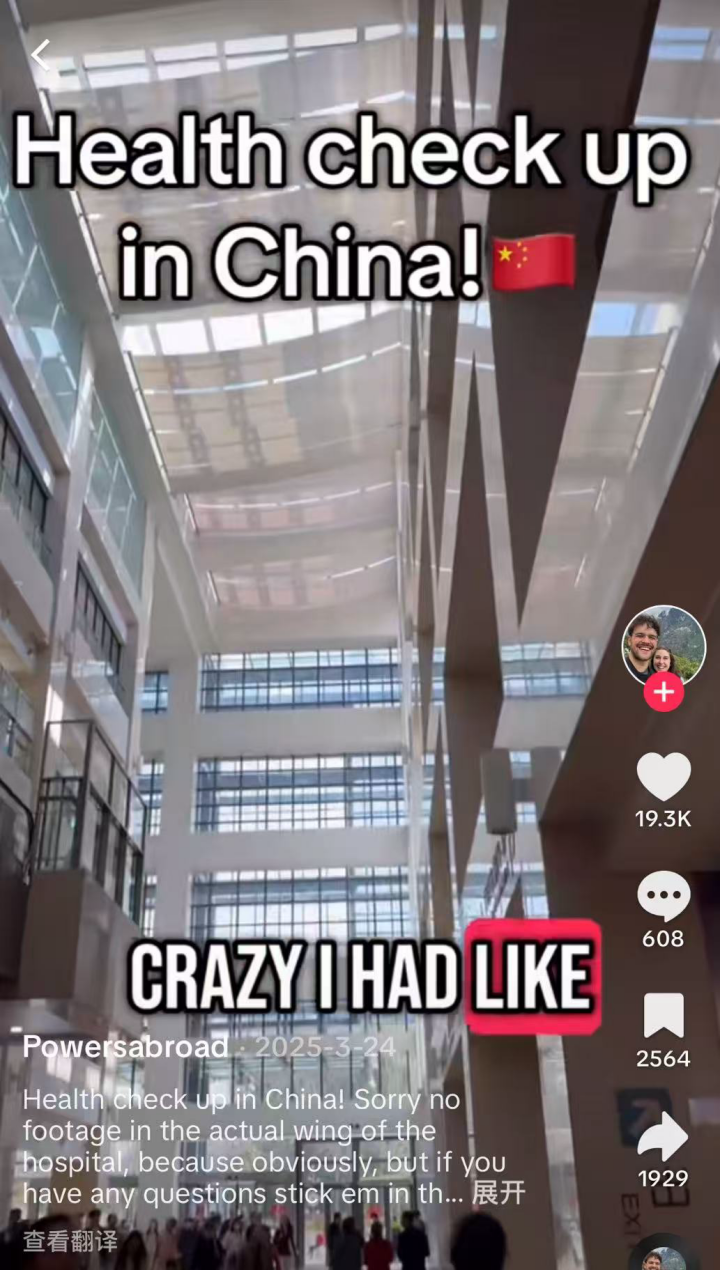 图源TikTok@Powersabroad