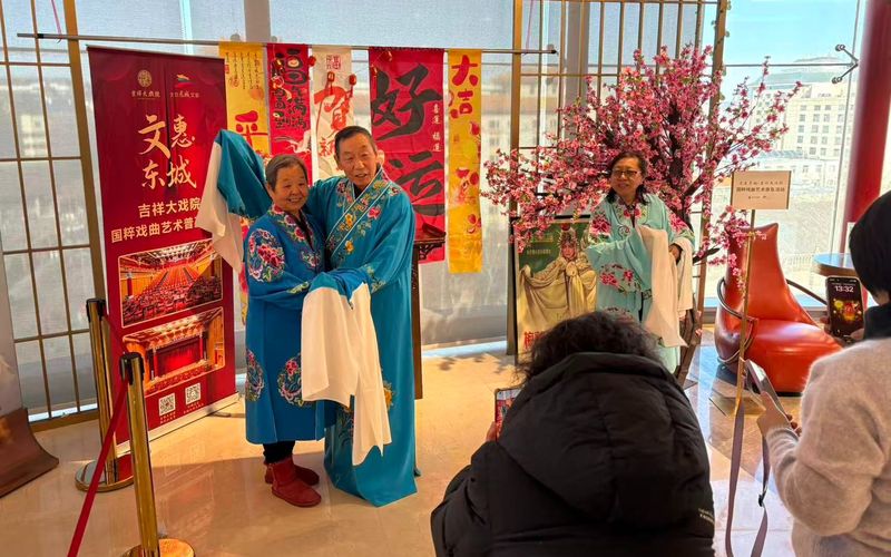 社区居民沉浸式体验戏曲艺术。吉祥大戏院供图