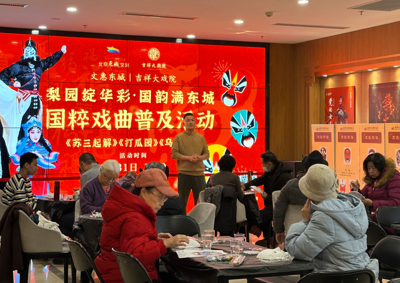 1月31日，脸谱绘画体验活动在吉祥大戏院举行。吉祥大戏院供图