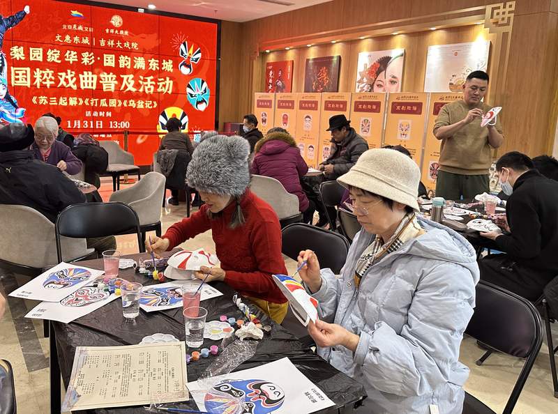 社区居民体验脸谱绘画。吉祥大戏院供图