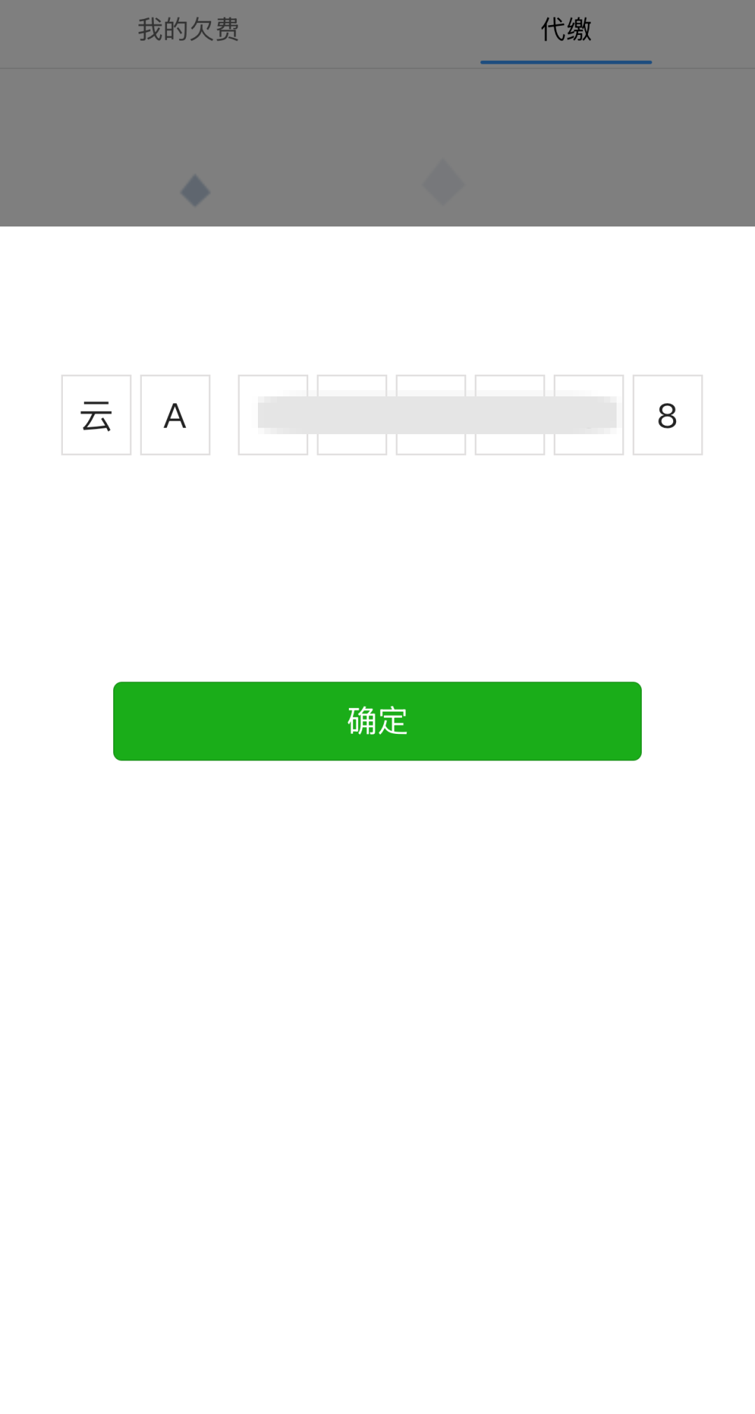 北京宣武医院、朝阳区网上代挂专家号，在线客服为您解答的简单介绍