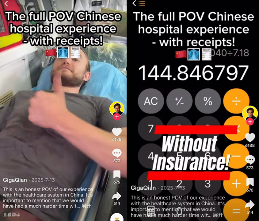 图源：TikTok@GigaQian